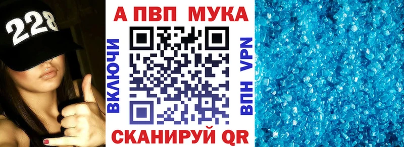 A PVP VHQ Купить где Ростов-на-Дону