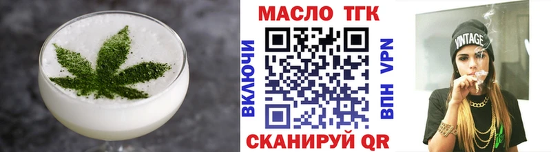 Купить  Ростов-на-Дону  Cannafood марихуана 