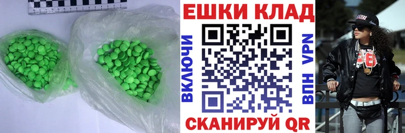 Ecstasy бентли Купить Ростов-на-Дону