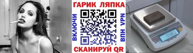 Купить закладки  Ростов-на-Дону  ГАШИШ гашик 