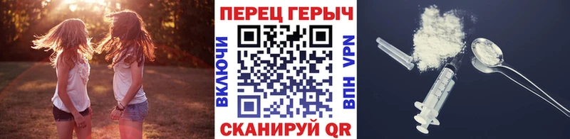 Героин VHQ  Купить  Ростов-на-Дону 