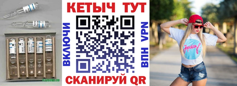 КЕТАМИН ketamine  Купить  Ростов-на-Дону 