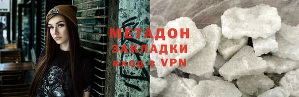 меф Зеленодольск