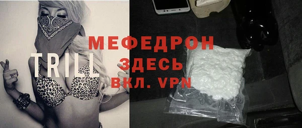 mdma Заволжск