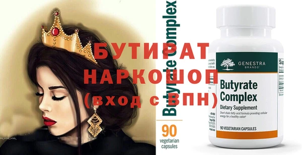 шишки Заволжье