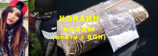 меф Зеленодольск