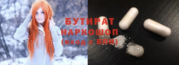 дурь Заводоуковск