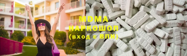 бутират Зеленокумск