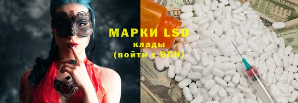 трава Зерноград