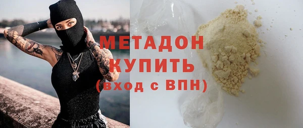 трава Зерноград
