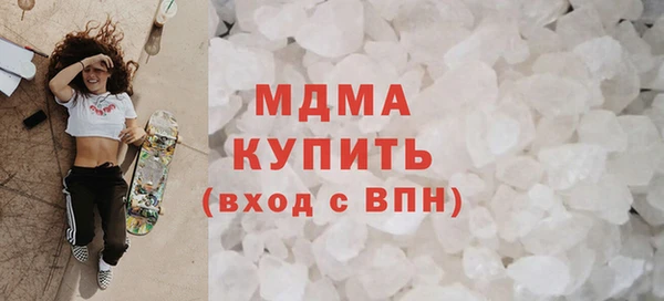 mdma Заволжск