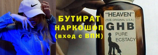 трава Зерноград