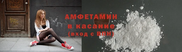 трава Зерноград