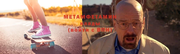 трава Зерноград