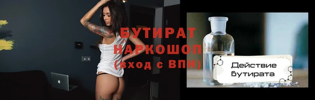 меф Зеленодольск