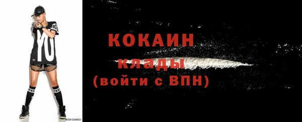 mdma Заволжск