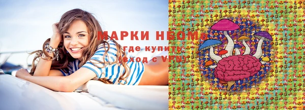 mdma Заволжск