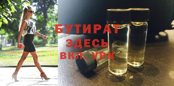 меф Зеленодольск