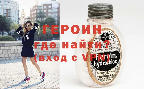 трава Зерноград