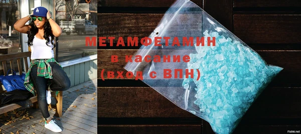 бутират Зеленокумск