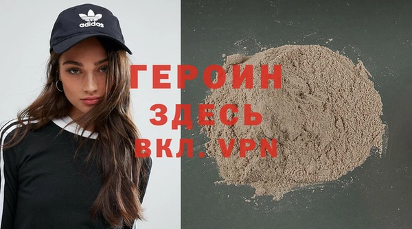 бутират Зеленокумск