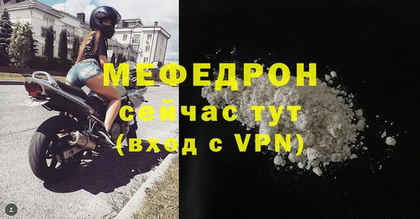 бутират Зеленокумск