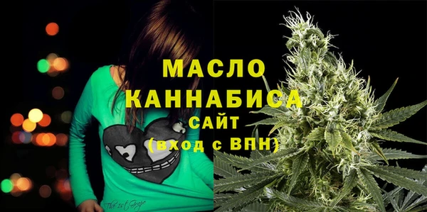 бутират Зеленокумск