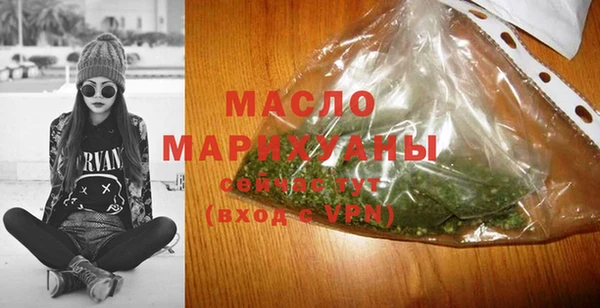 mdma Заволжск
