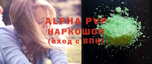 дурь Заводоуковск