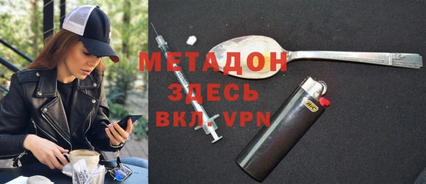 меф Зеленодольск