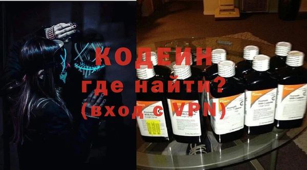 mdma Заволжск