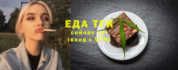 бутират Зеленокумск