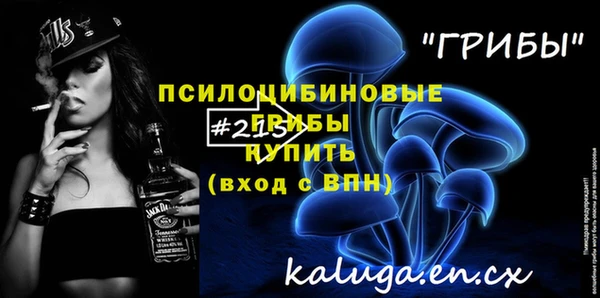 меф Зеленодольск