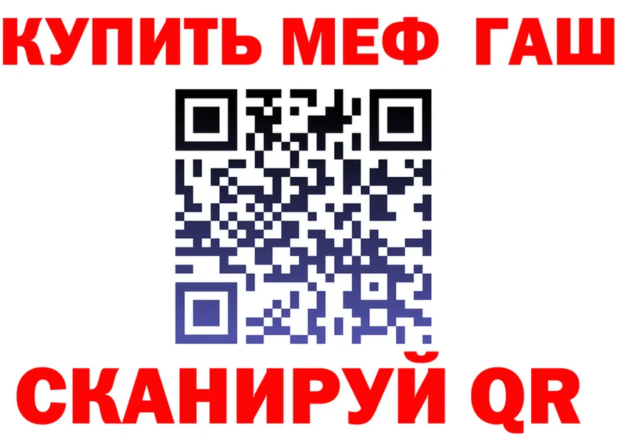 ГАШ VHQ ТОР мориарти KRAKEN Ростов-на-Дону