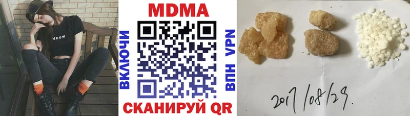 MDMA кристаллы  Купить  Ростов-на-Дону 