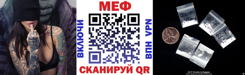 Мефедрон кристаллы  Ростов-на-Дону 