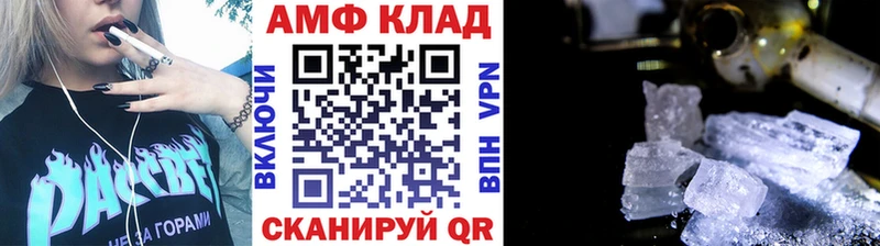 Купить где  Ростов-на-Дону  МЕТАМФЕТАМИН витя 