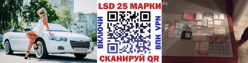 Наркотические марки 1,8мг  Купить  Ростов-на-Дону 