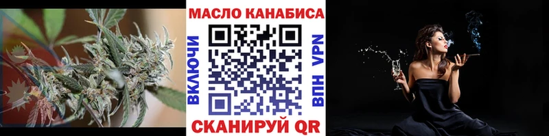 Купить закладки  Ростов-на-Дону  ТГК вейп с тгк 